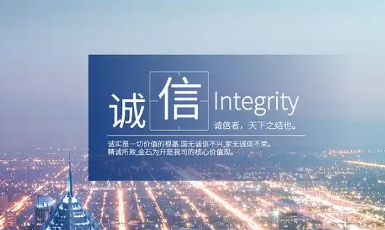 合格供应商认证与信用管理